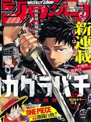 都市悬疑漫画