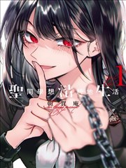 热门连载漫画